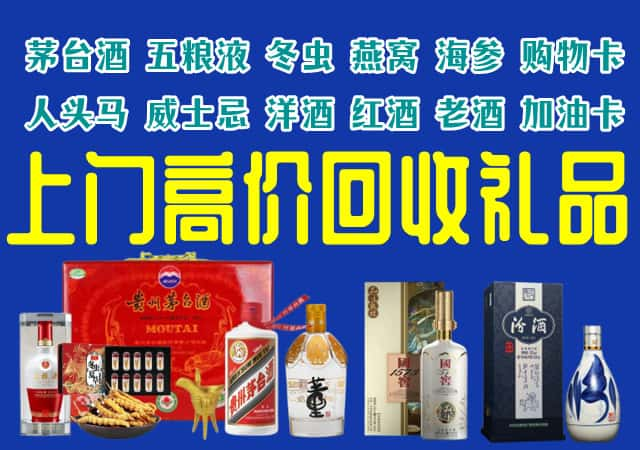 绍兴市诸暨回收烟酒