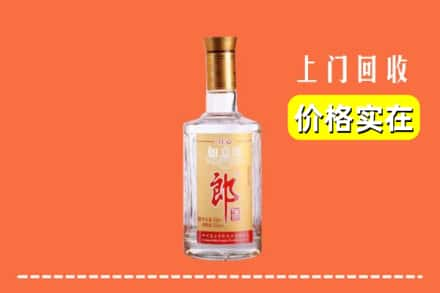 绍兴市诸暨回收老郎酒