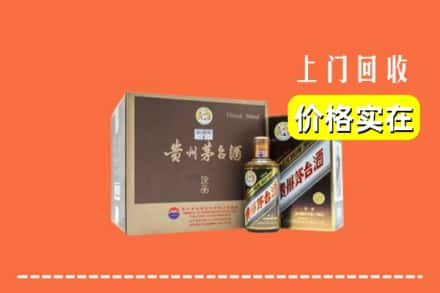 绍兴市诸暨回收彩釉茅台酒