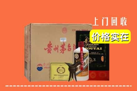 绍兴市诸暨回收陈酿茅台酒